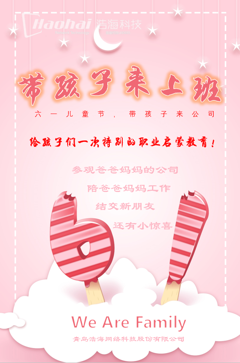 微信圖片_20190601105242