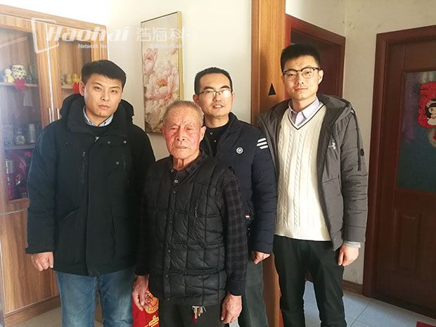 微信圖片_20200120170426