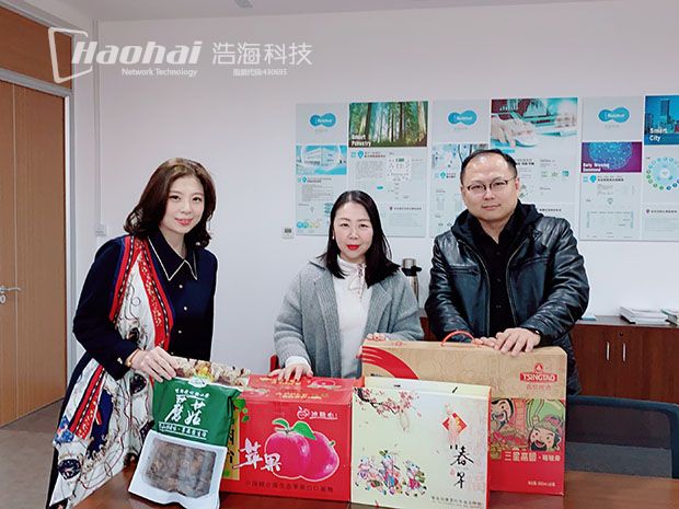 微信圖片_20200120164941