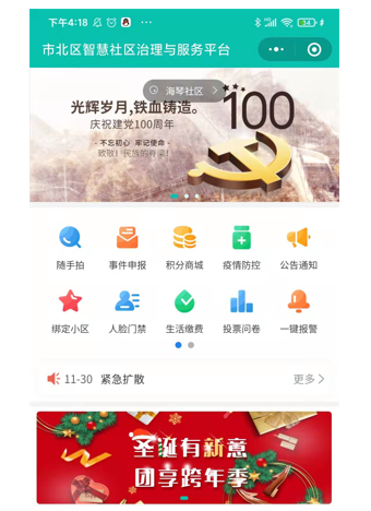 微信圖片_20211231160040